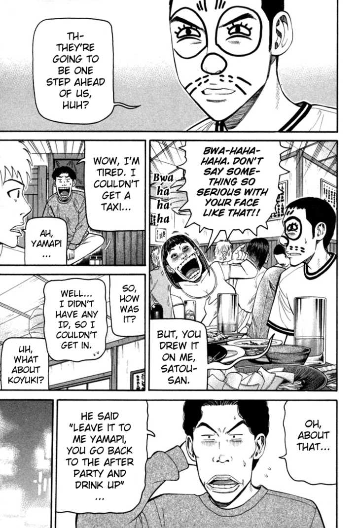 Read Beck Manga Online