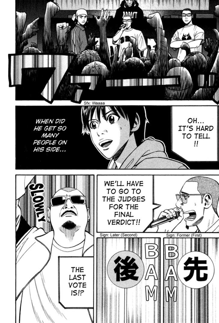 Read Beck Manga Online
