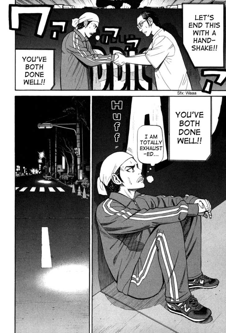 Read Beck Manga Online