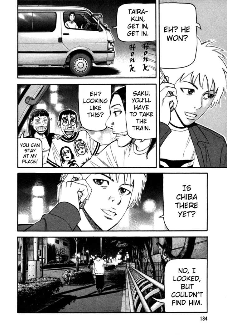 Read Beck Manga Online