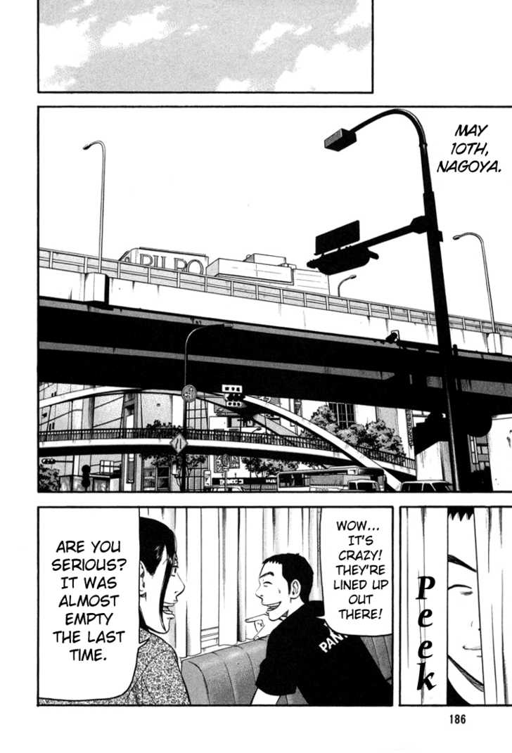 Read Beck Manga Online