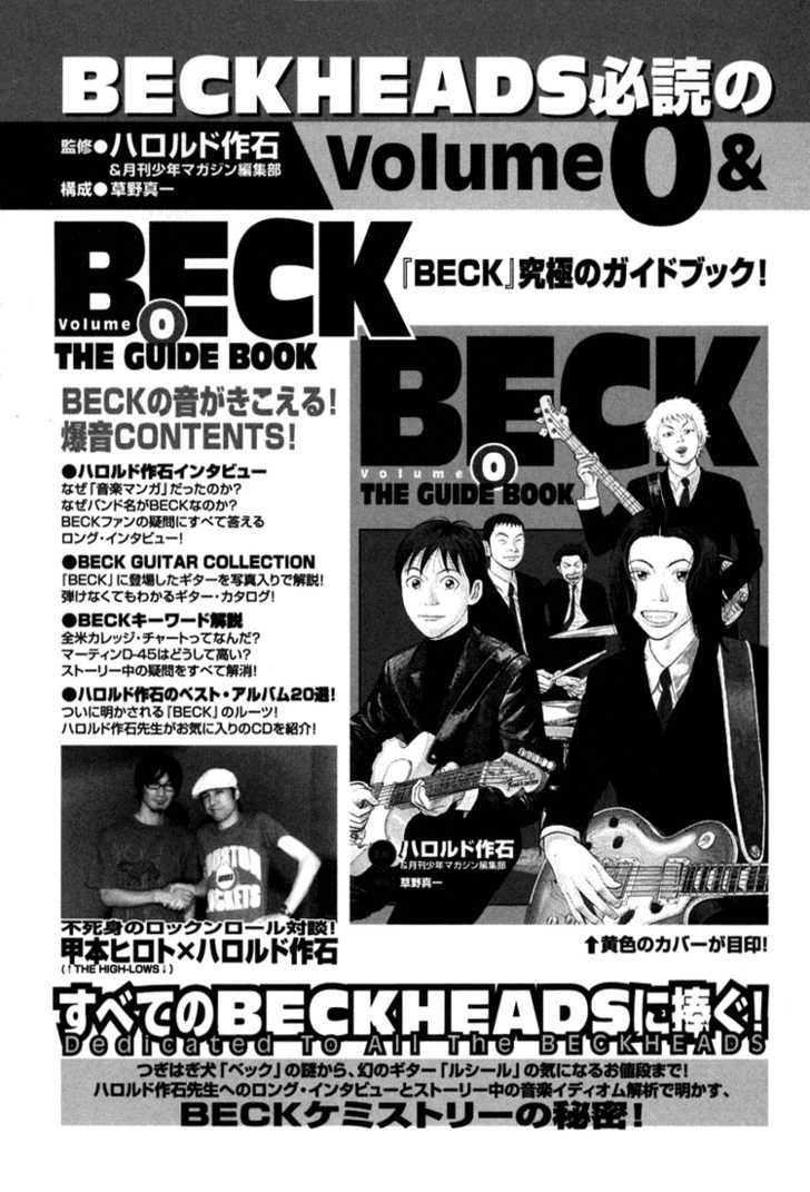Read Beck Manga Online