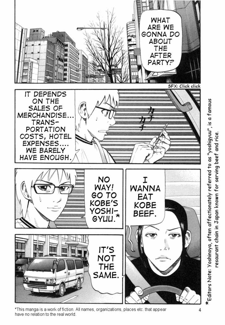 Read Beck Manga Online