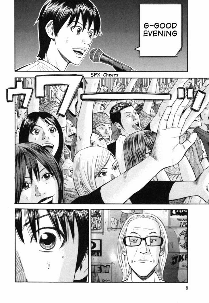 Read Beck Manga Online