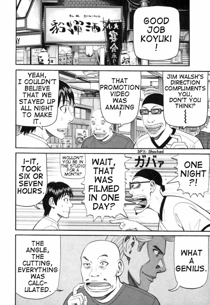 Read Beck Manga Online
