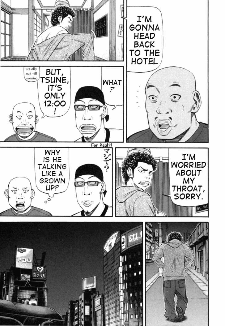 Read Beck Manga Online