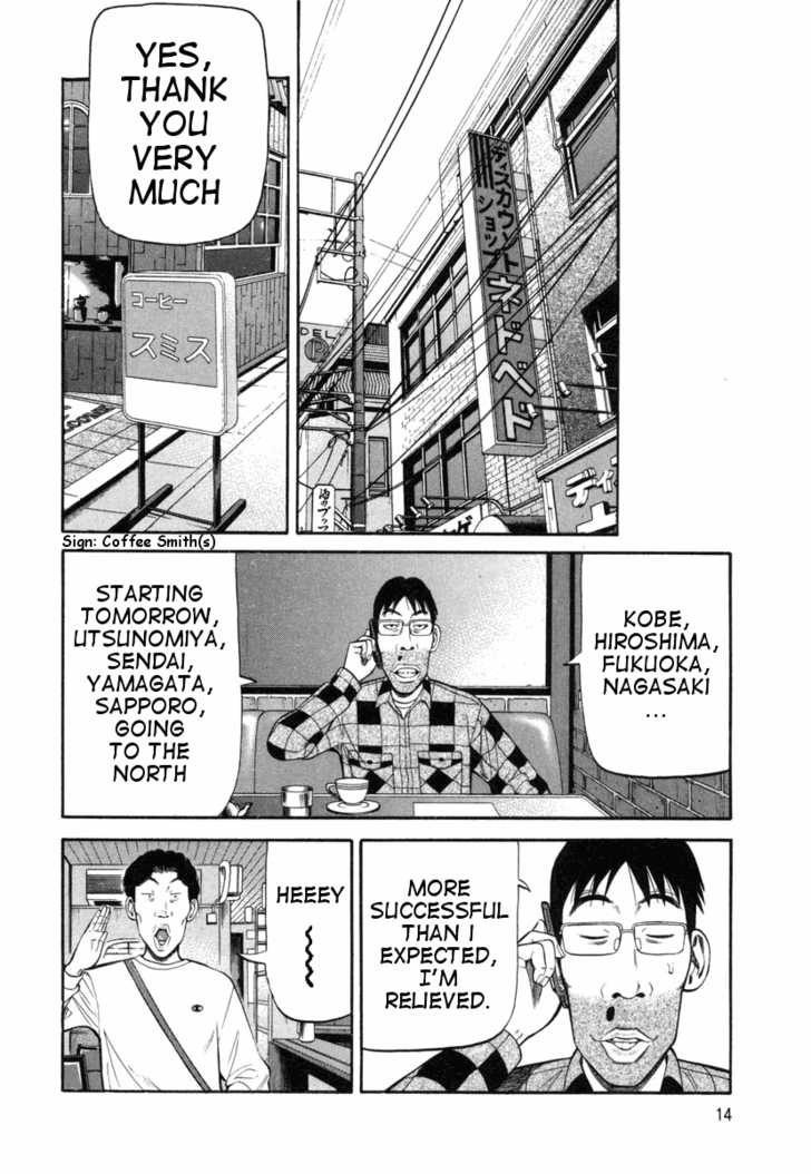Read Beck Manga Online