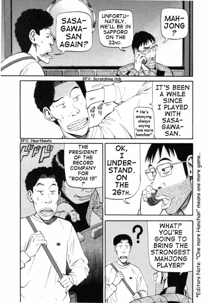 Read Beck Manga Online