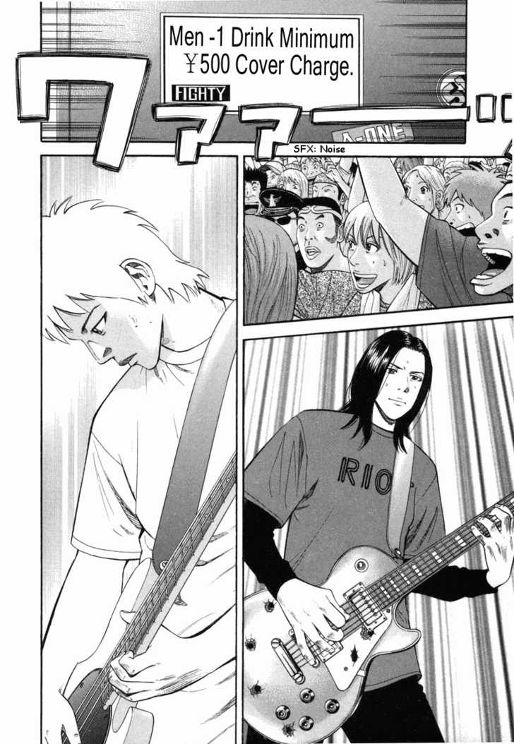 Read Beck Manga Online