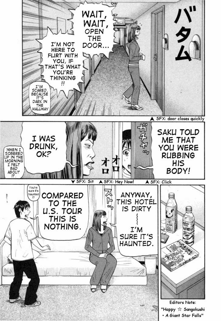 Read Beck Manga Online
