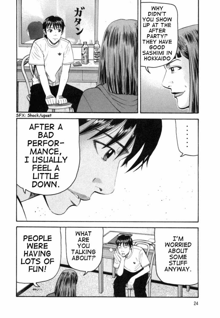 Read Beck Manga Online