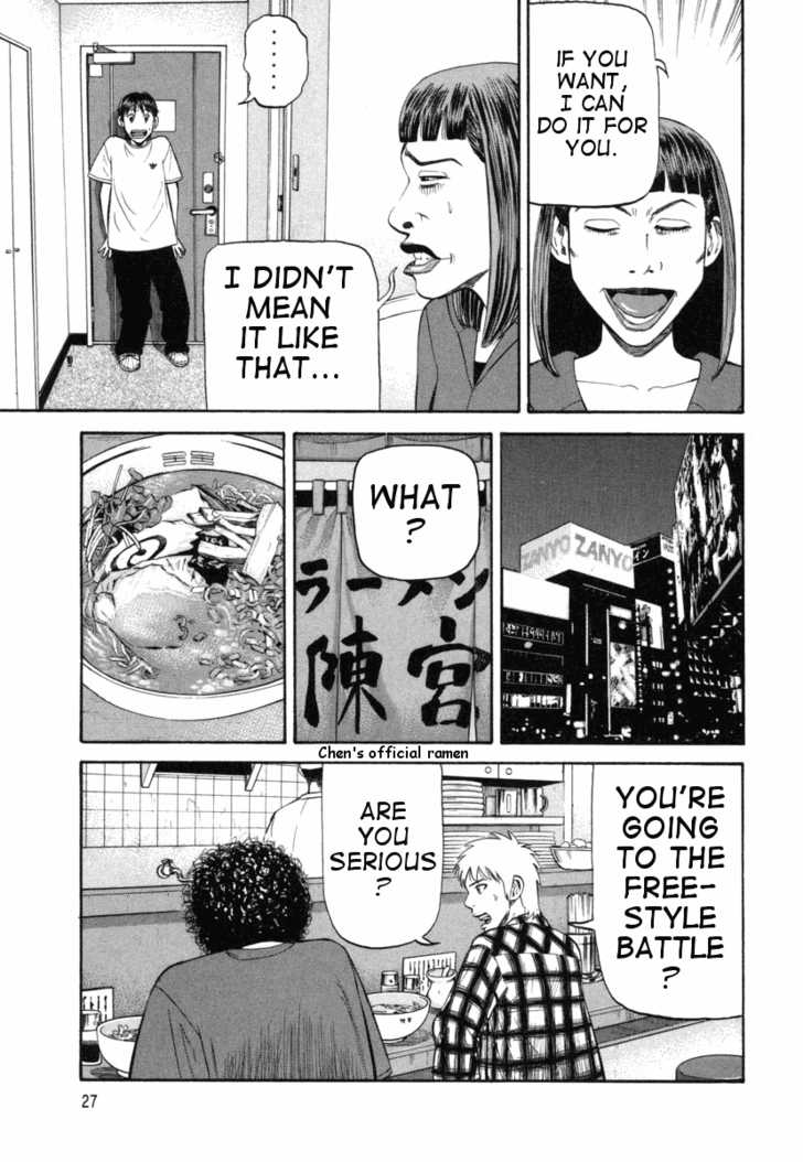 Read Beck Manga Online