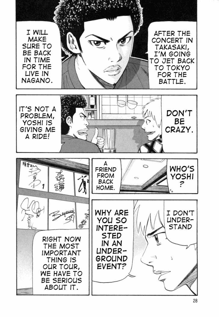 Read Beck Manga Online