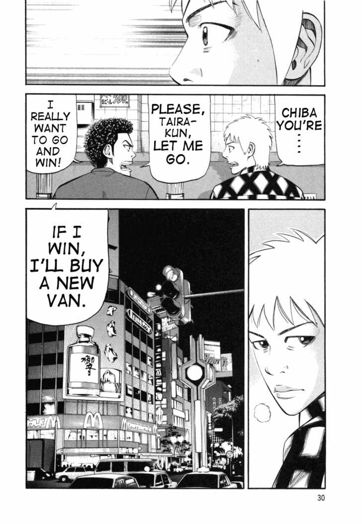 Read Beck Manga Online