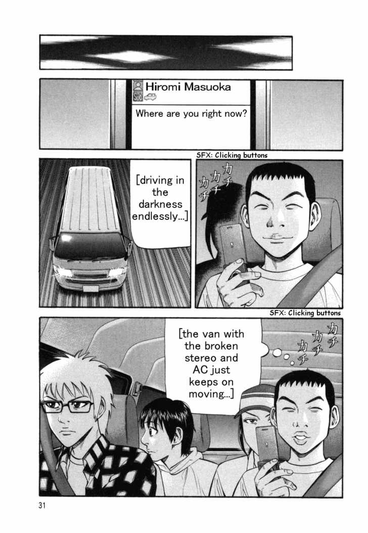 Read Beck Manga Online