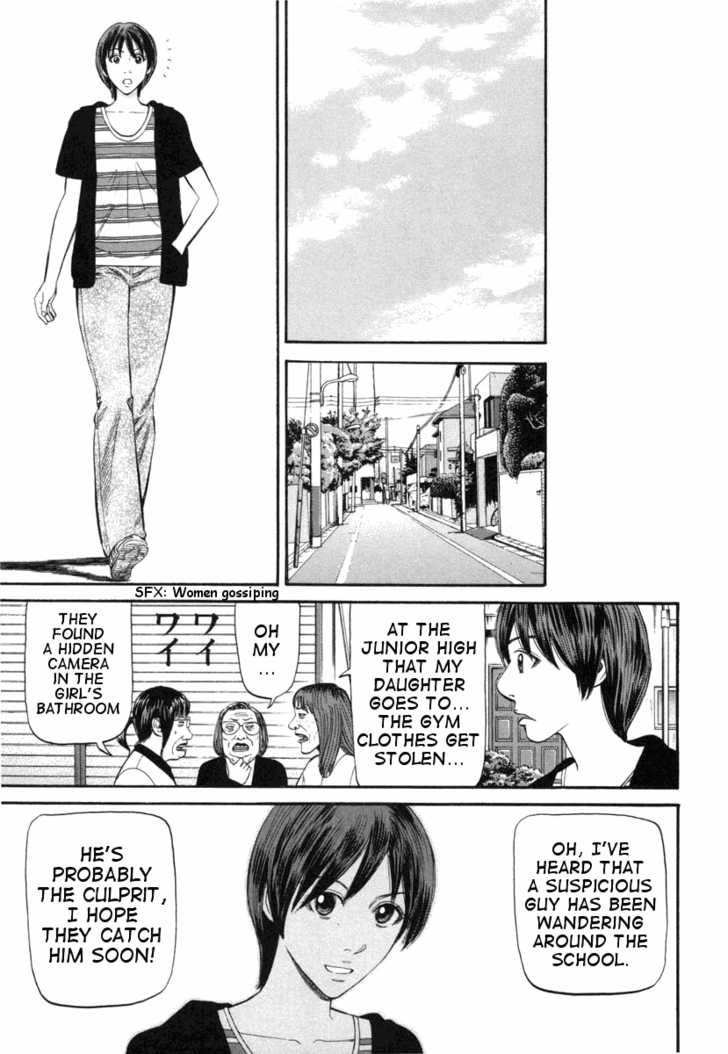 Read Beck Manga Online