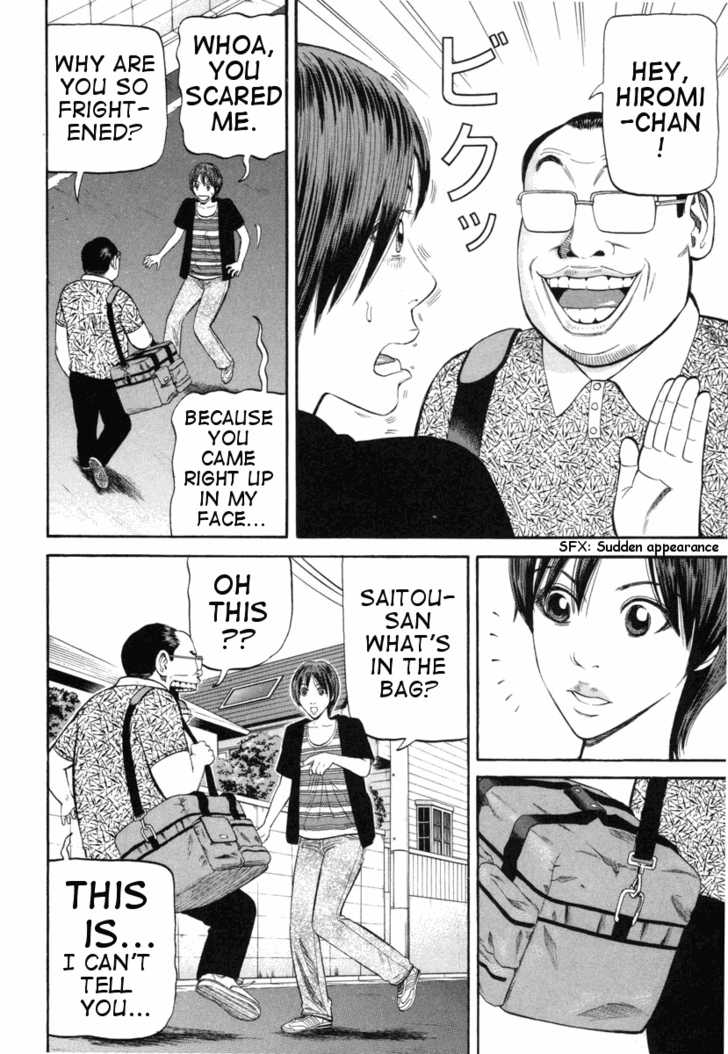 Read Beck Manga Online
