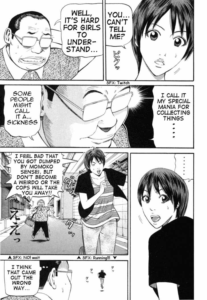 Read Beck Manga Online