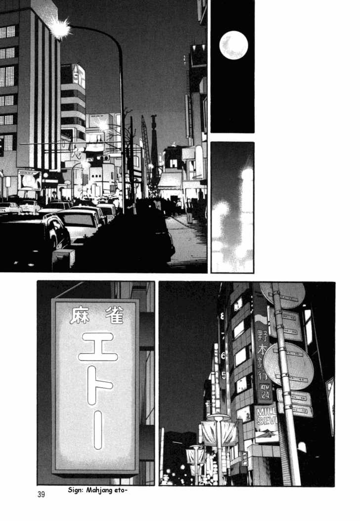 Read Beck Manga Online
