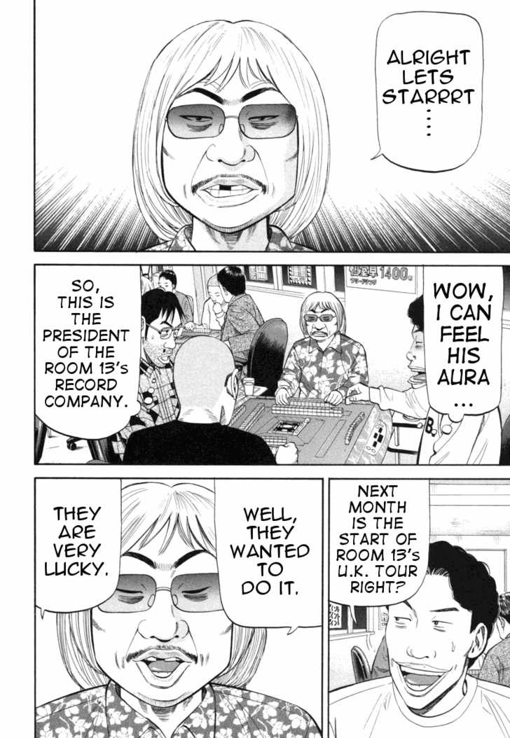 Read Beck Manga Online
