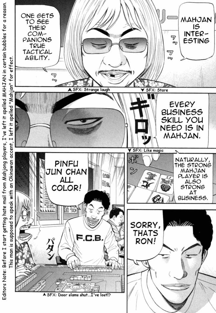 Read Beck Manga Online