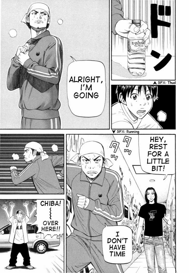 Read Beck Manga Online