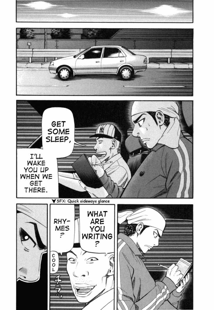 Read Beck Manga Online