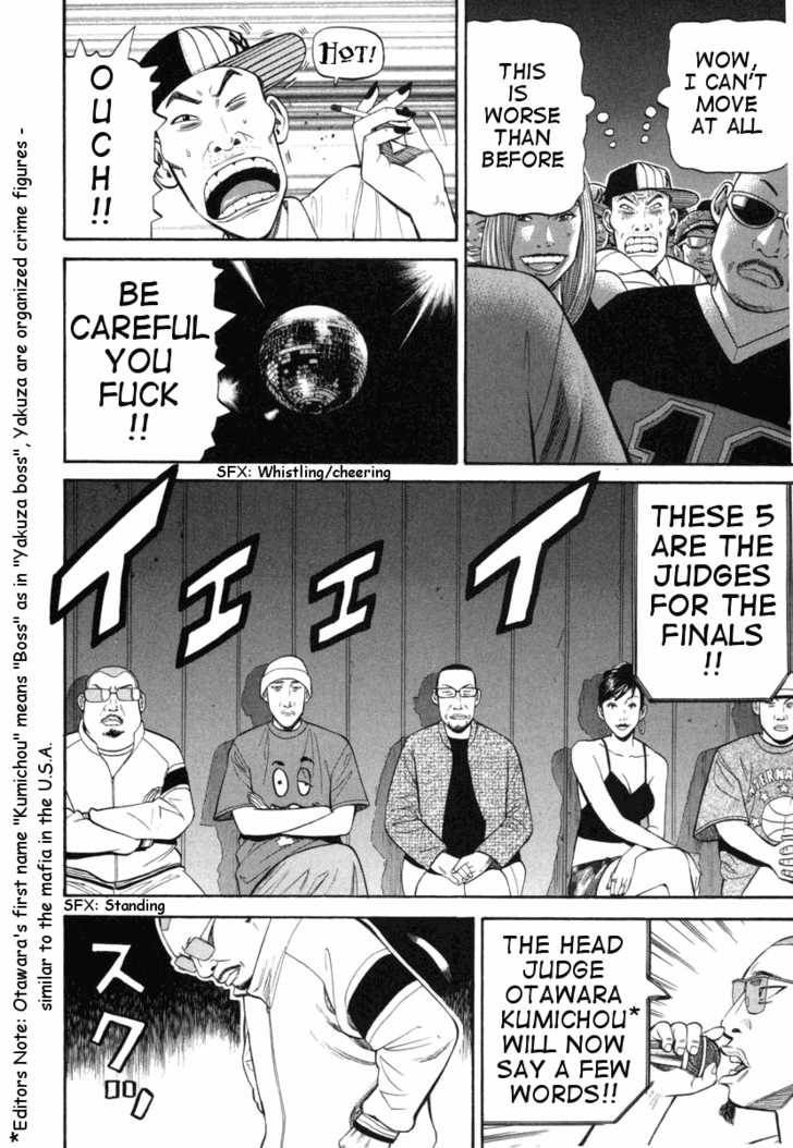 Read Beck Manga Online