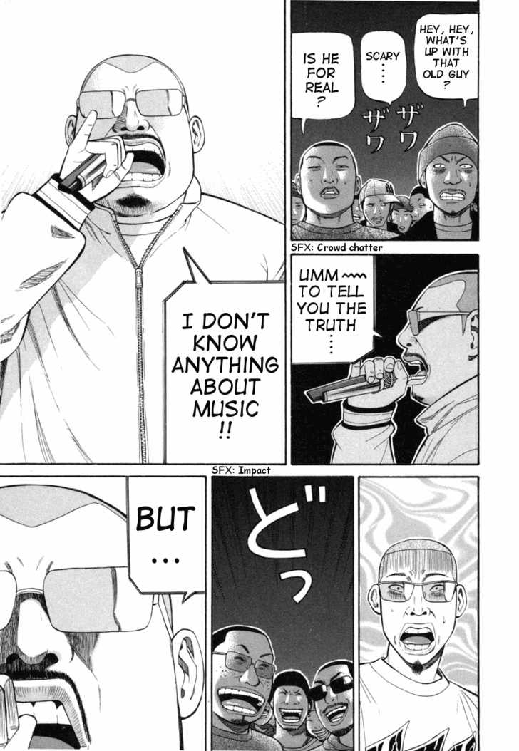 Read Beck Manga Online