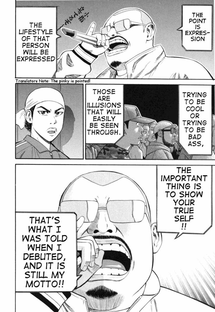 Read Beck Manga Online