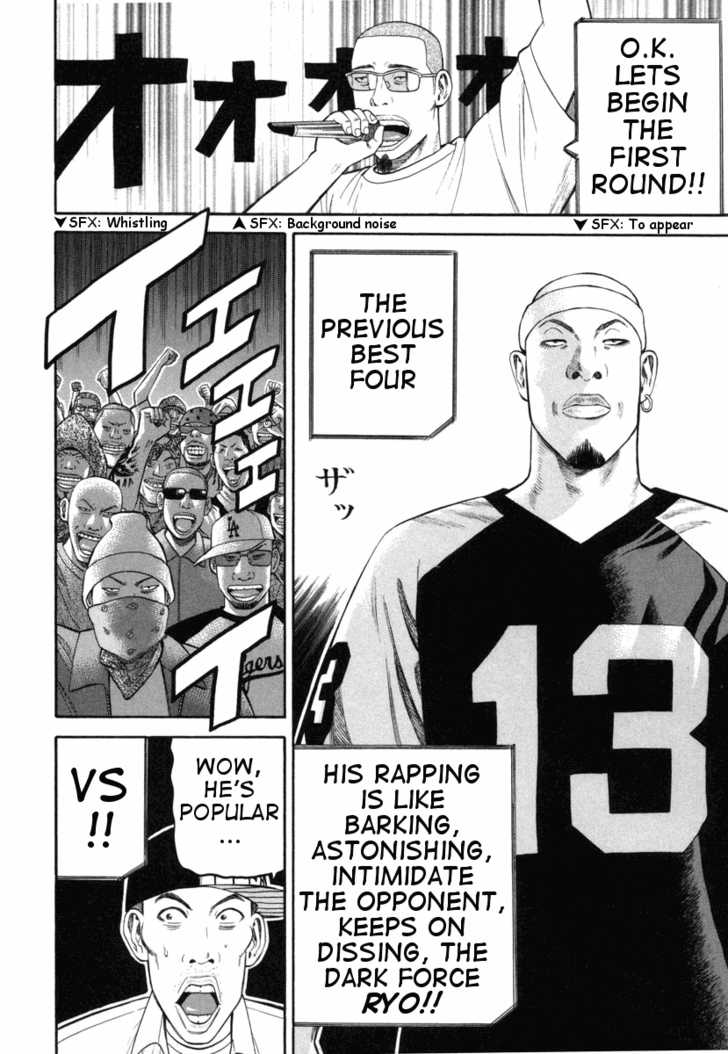 Read Beck Manga Online