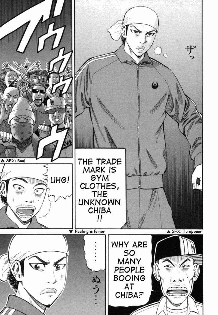 Read Beck Manga Online