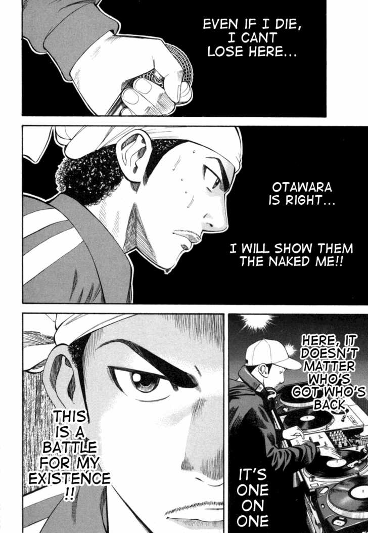 Read Beck Manga Online