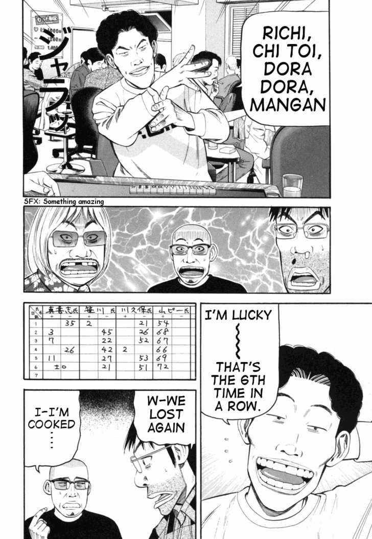 Read Beck Manga Online