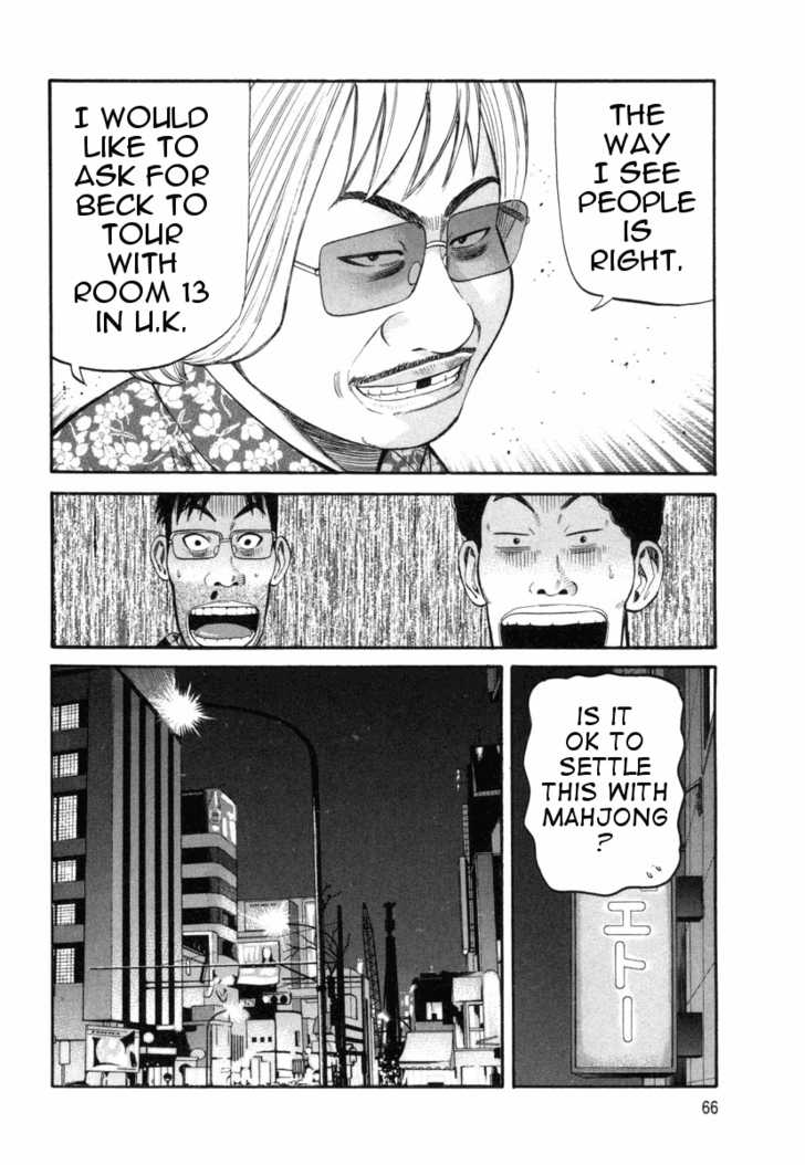 Read Beck Manga Online