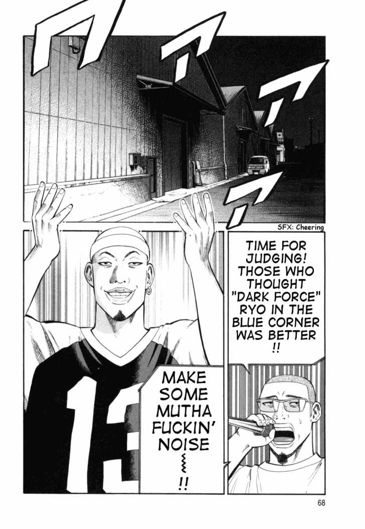 Read Beck Manga Online