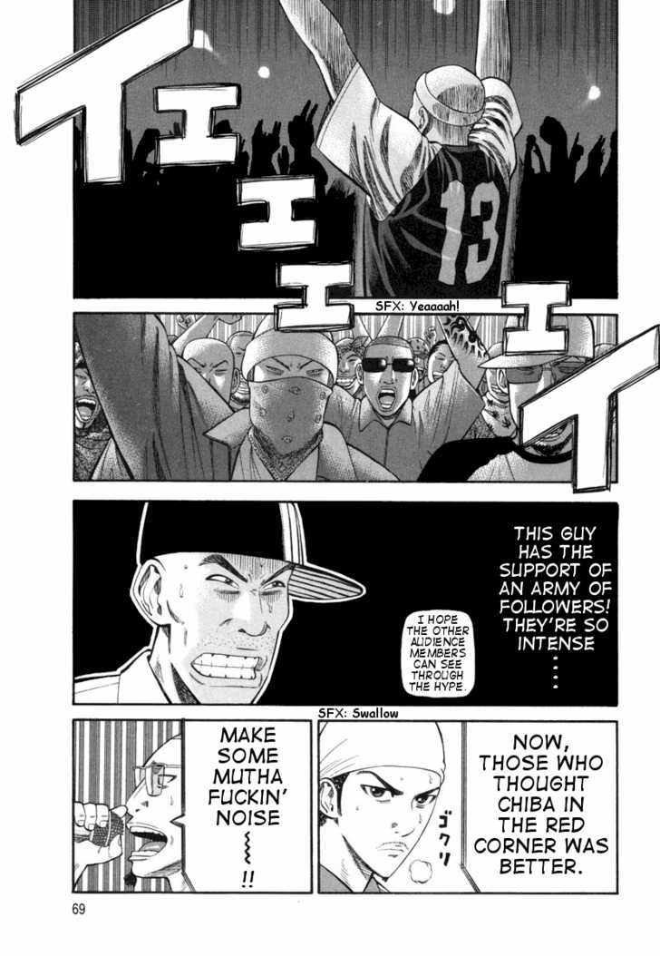 Read Beck Manga Online
