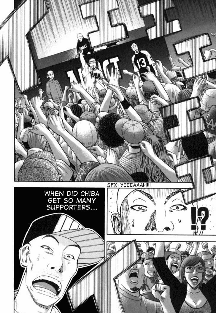 Read Beck Manga Online