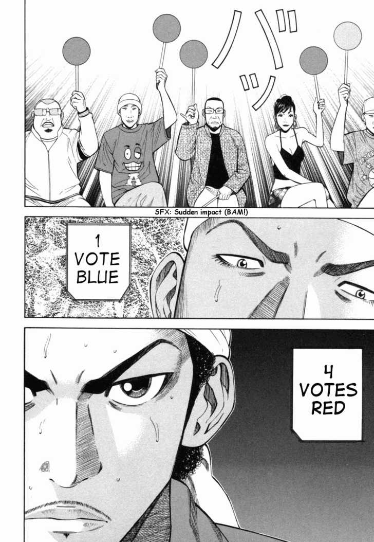 Read Beck Manga Online