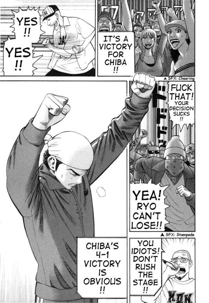Read Beck Manga Online