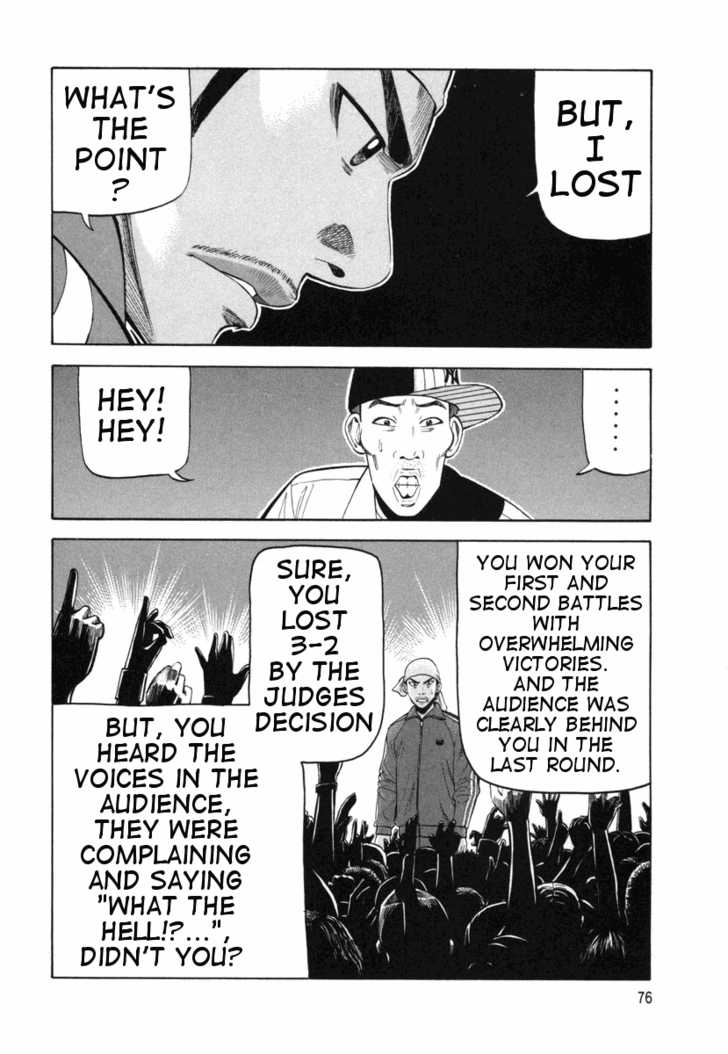 Read Beck Manga Online