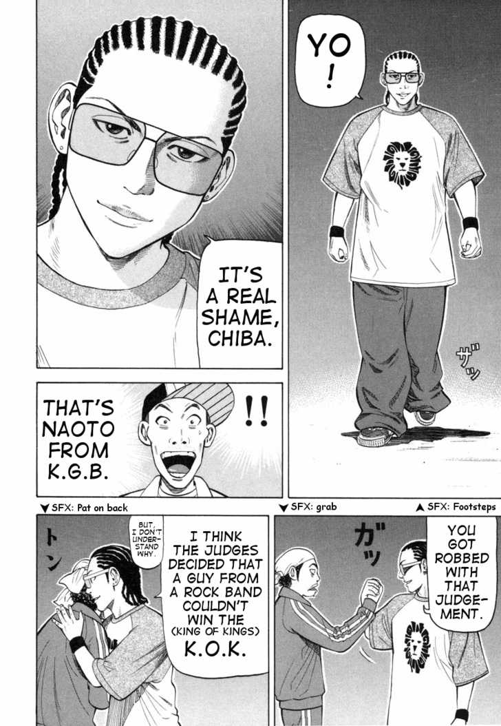 Read Beck Manga Online