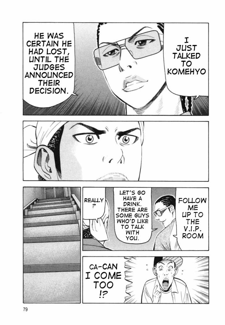 Read Beck Manga Online