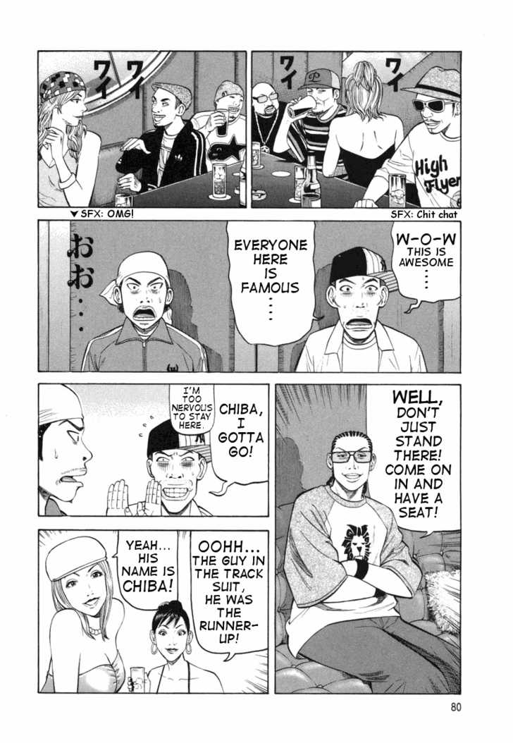 Read Beck Manga Online