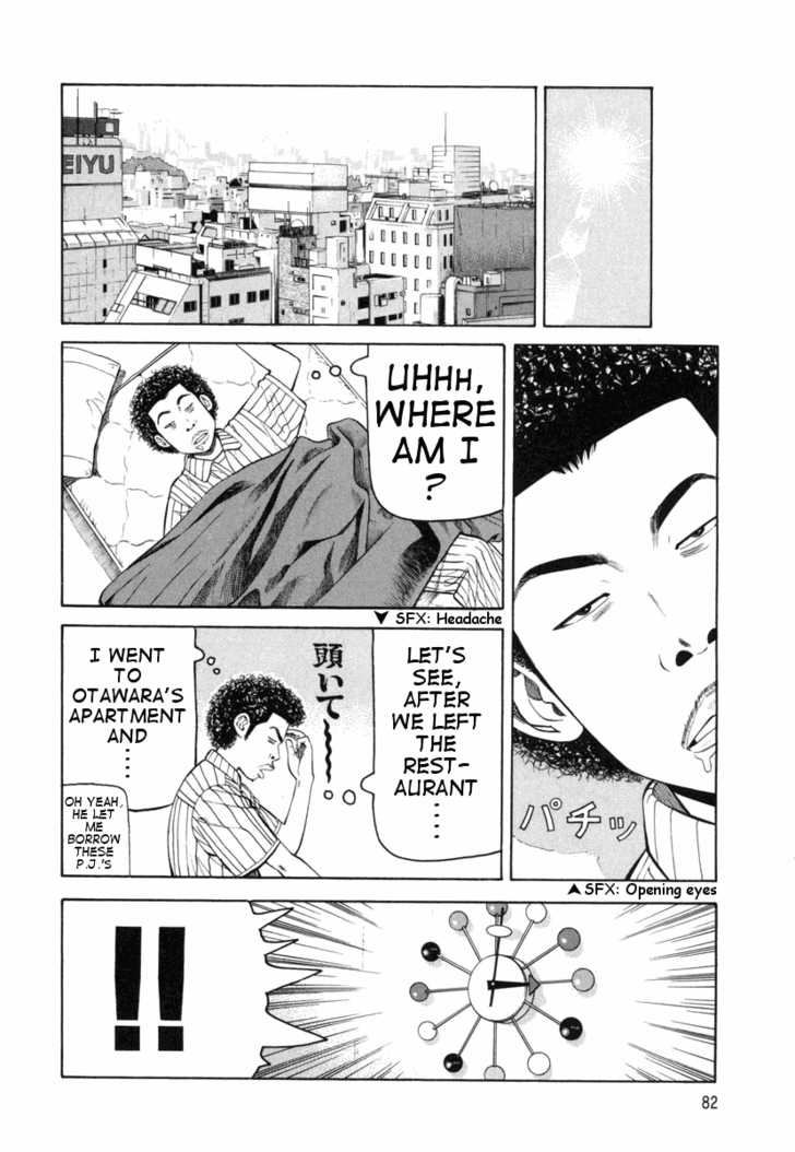 Read Beck Manga Online