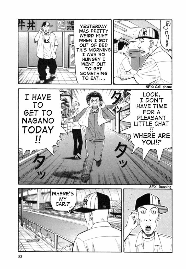 Read Beck Manga Online
