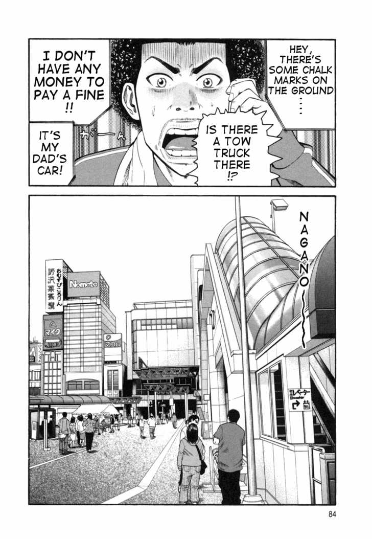 Read Beck Manga Online