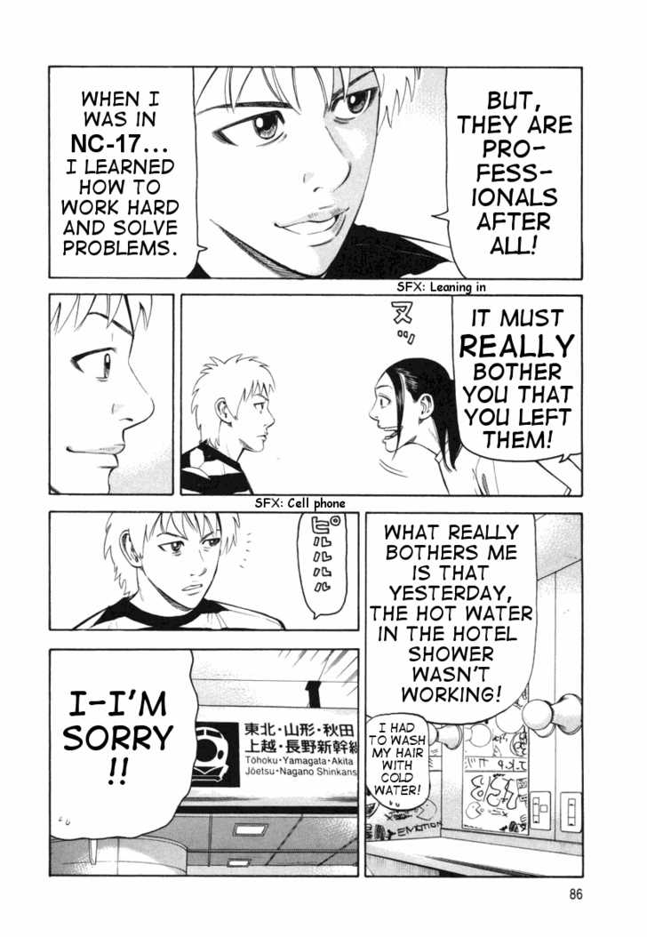 Read Beck Manga Online