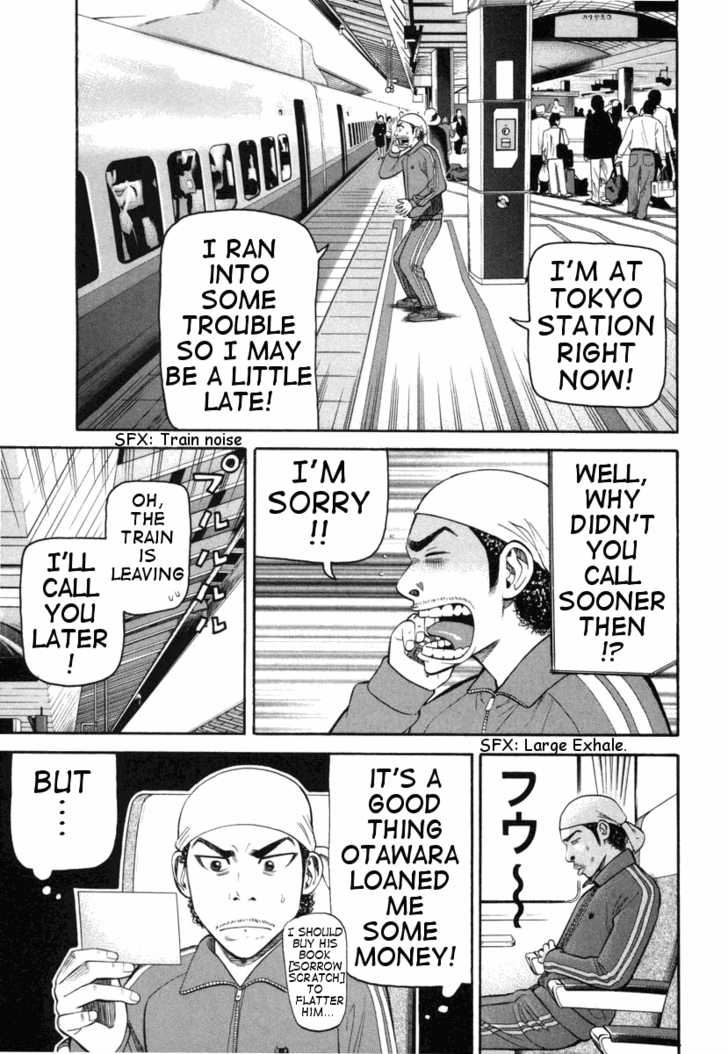 Read Beck Manga Online