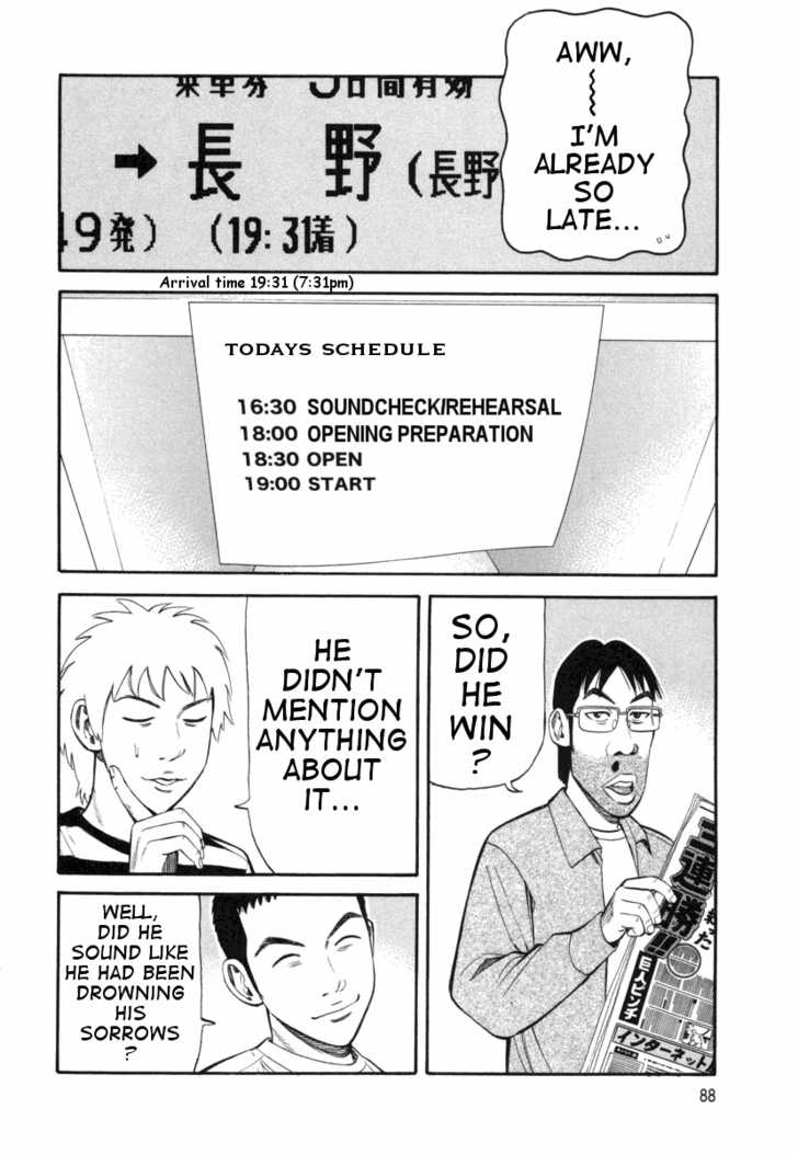 Read Beck Manga Online